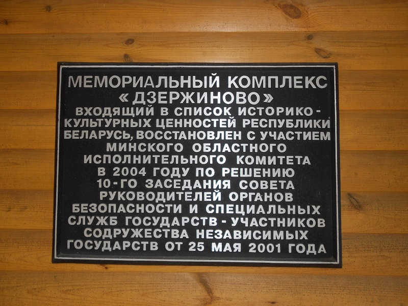 DSCN3460