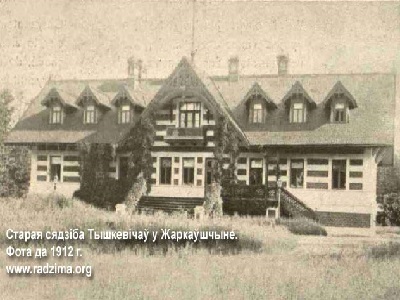 Garkaushchyna